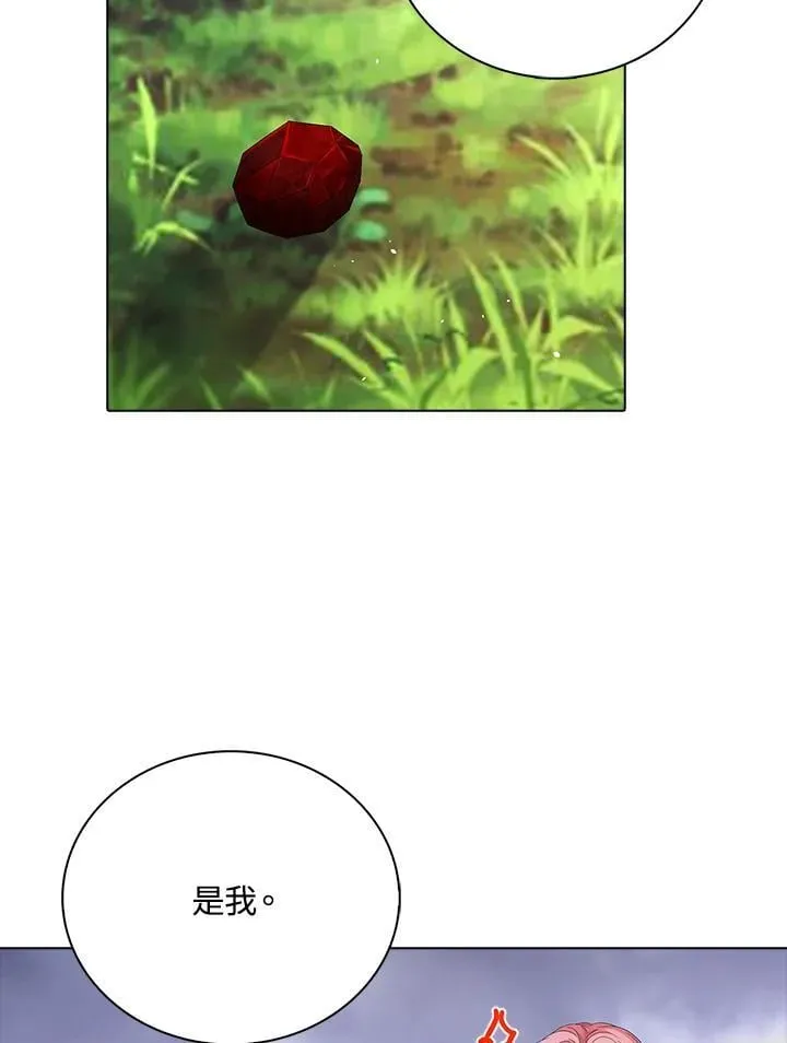 第52话59