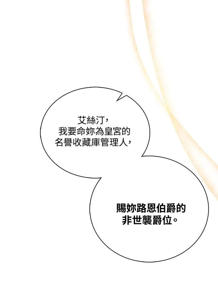 第53话27