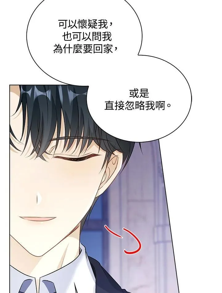 第54话10