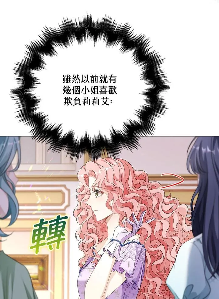 第54话18