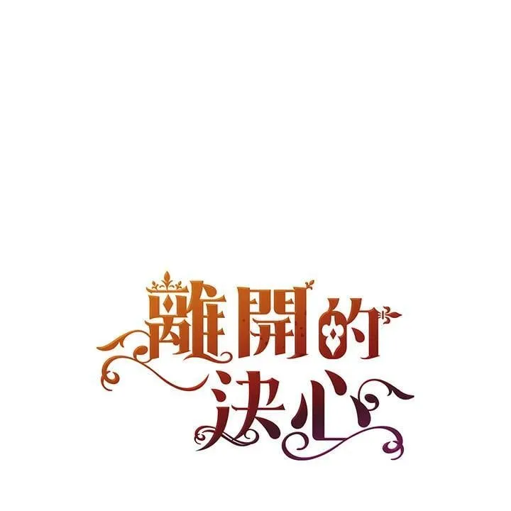 第53话12