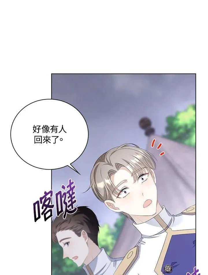 第52话35