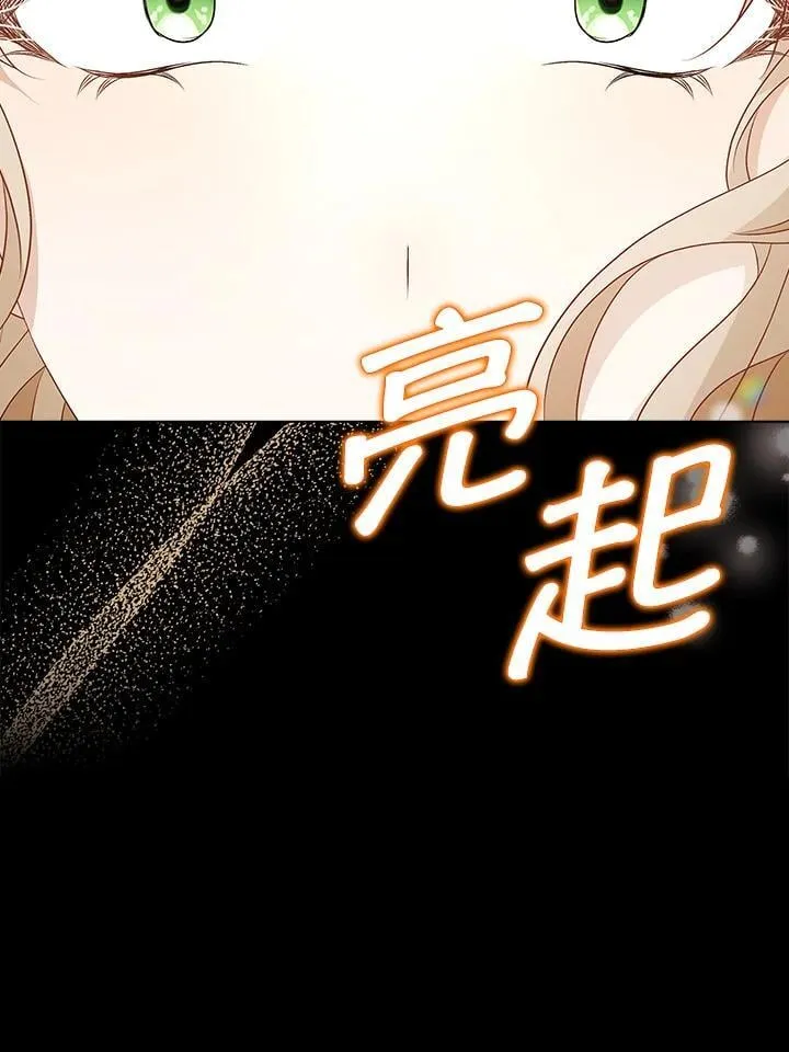 第54话44