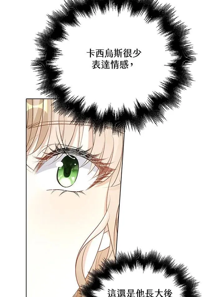 第52话55