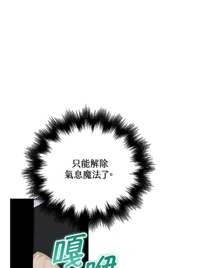 第54话68