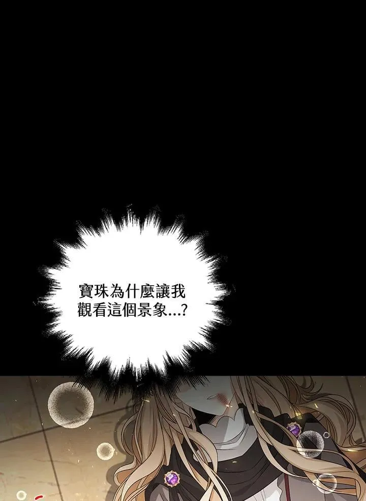 第54话49