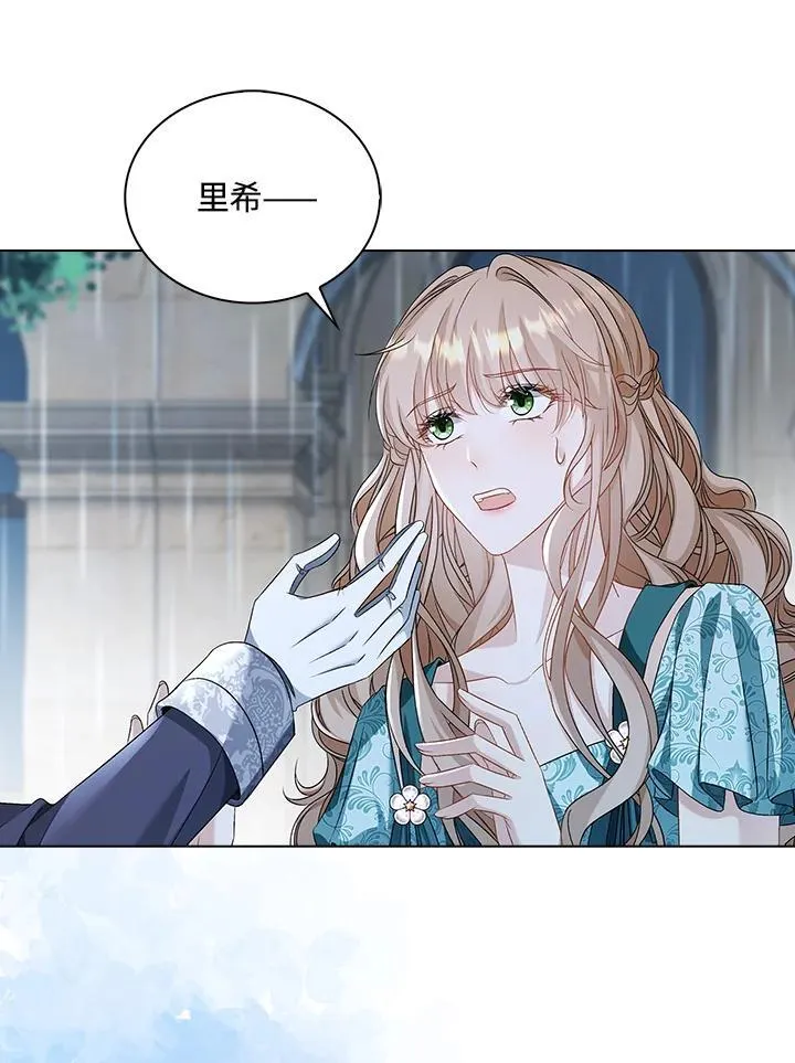 第53话49