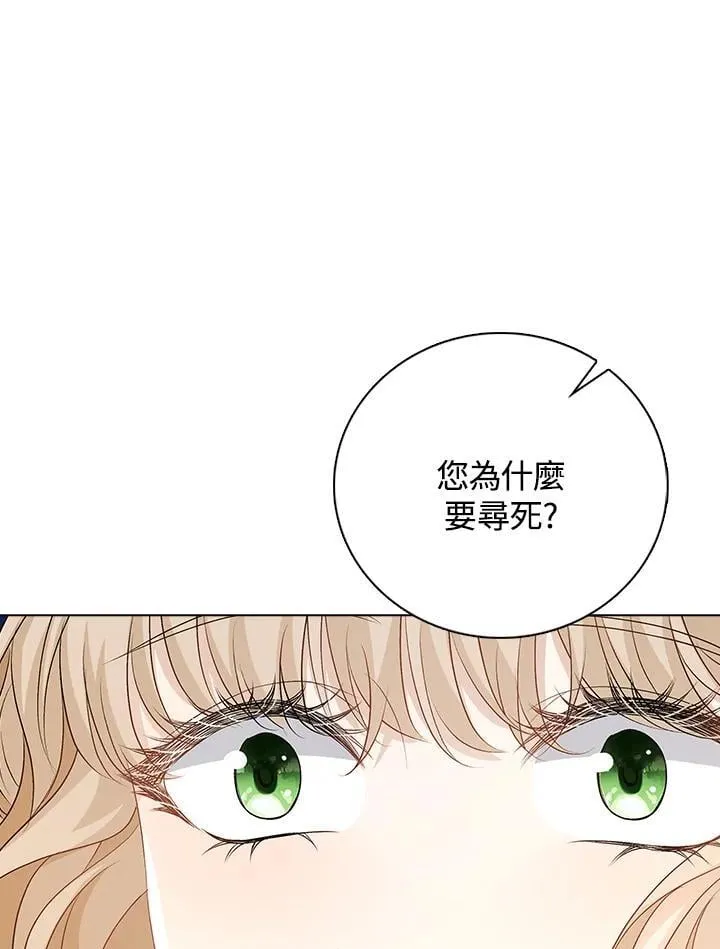 第54话7