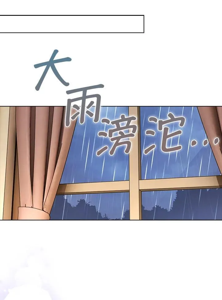 第53话29