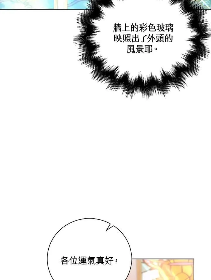 第54话25