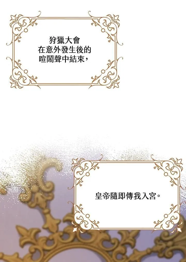 第53话14