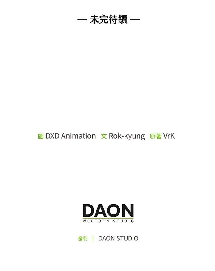 第53话96