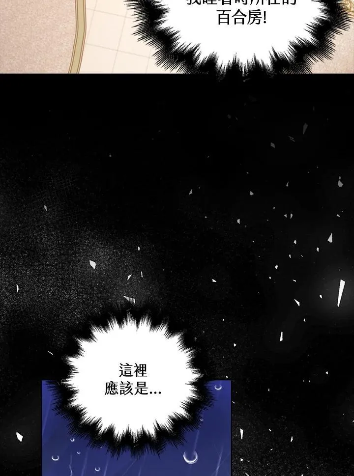 第53话34