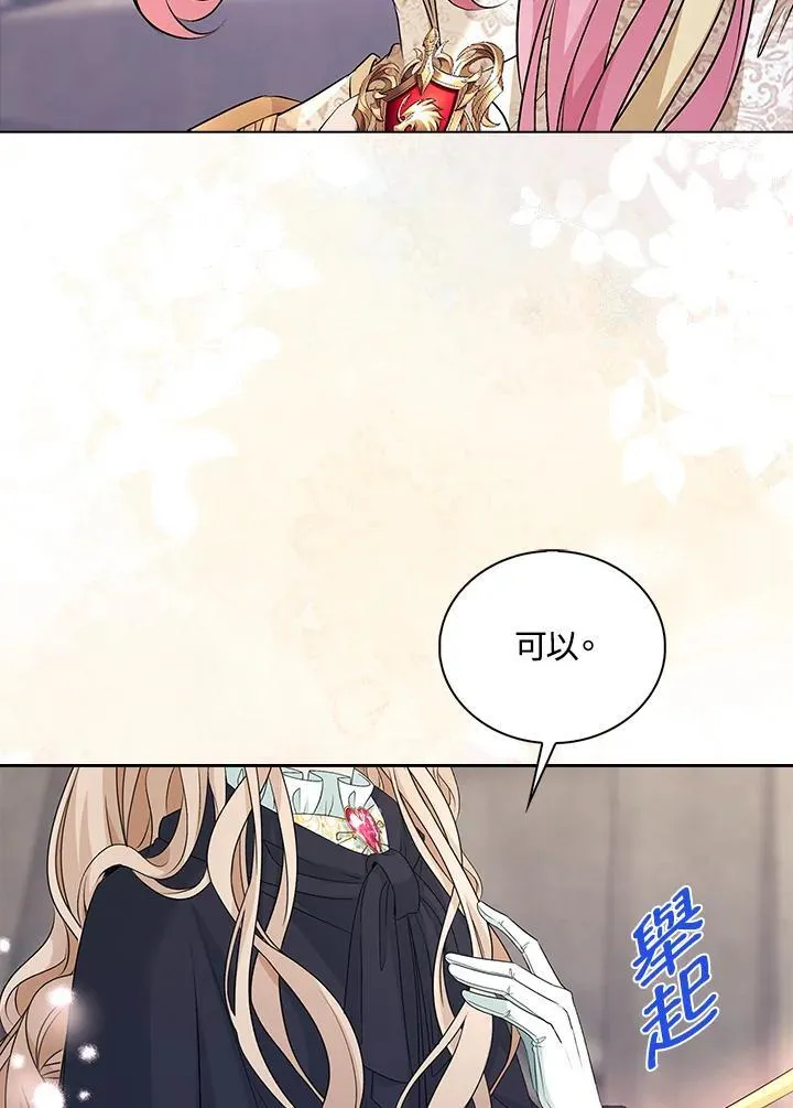 第52话62