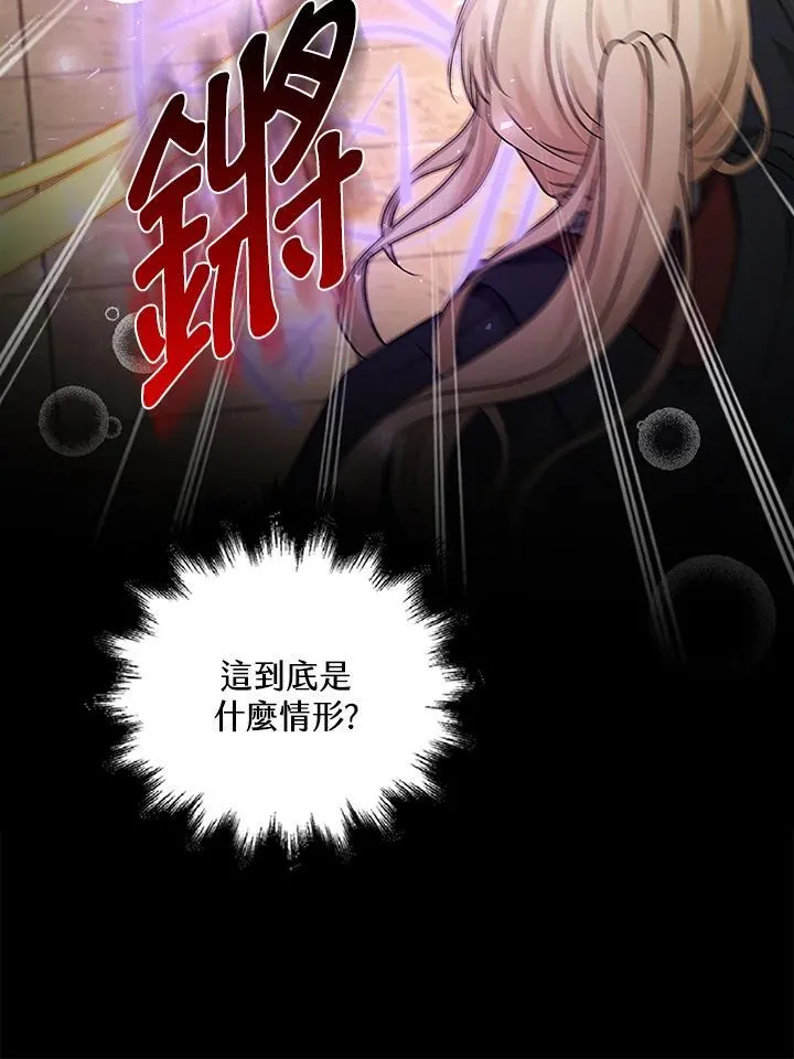 第54话48