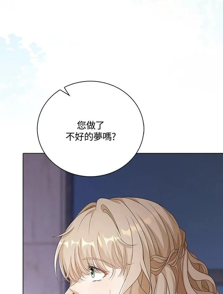 第53话86