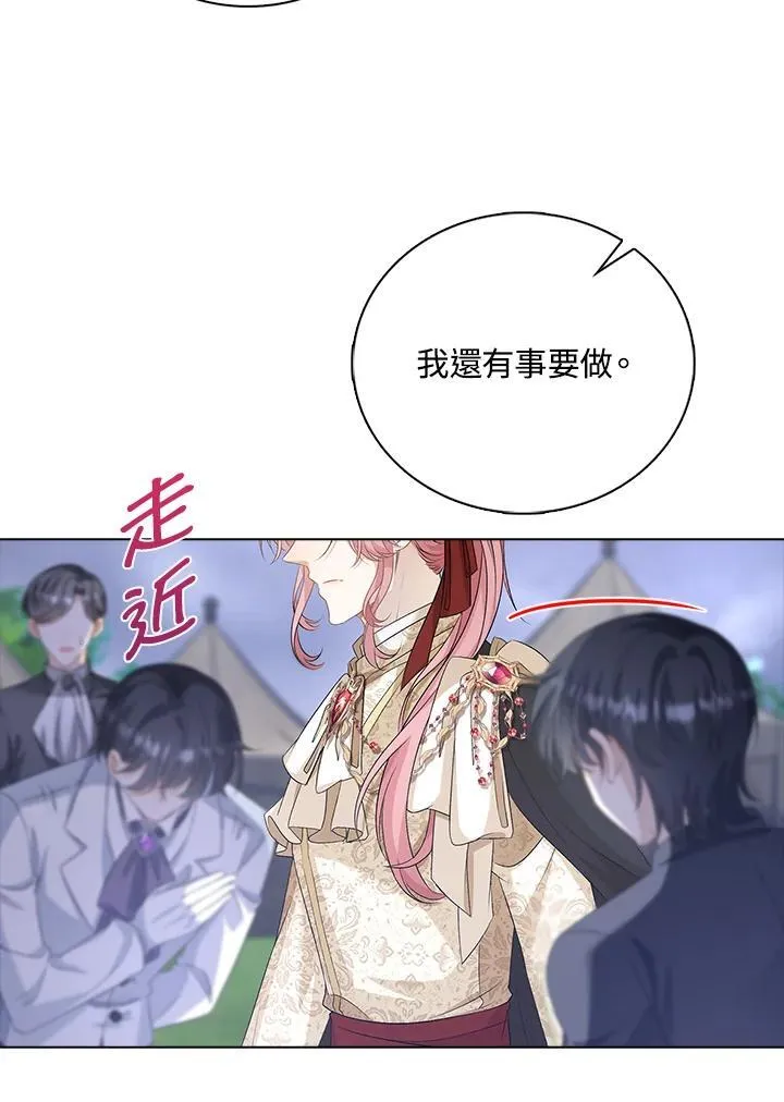 第52话50