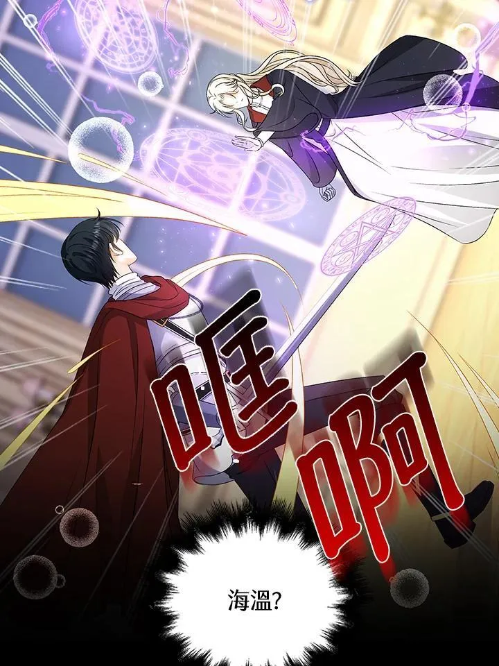 第54话46