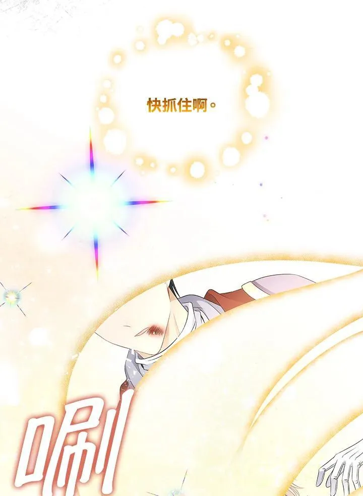 第54话52