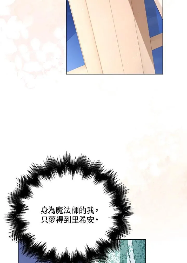 第53话73
