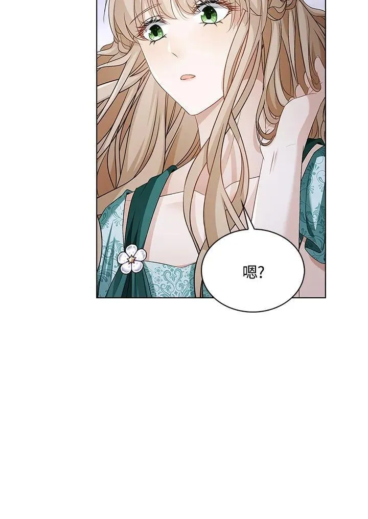 第53话77
