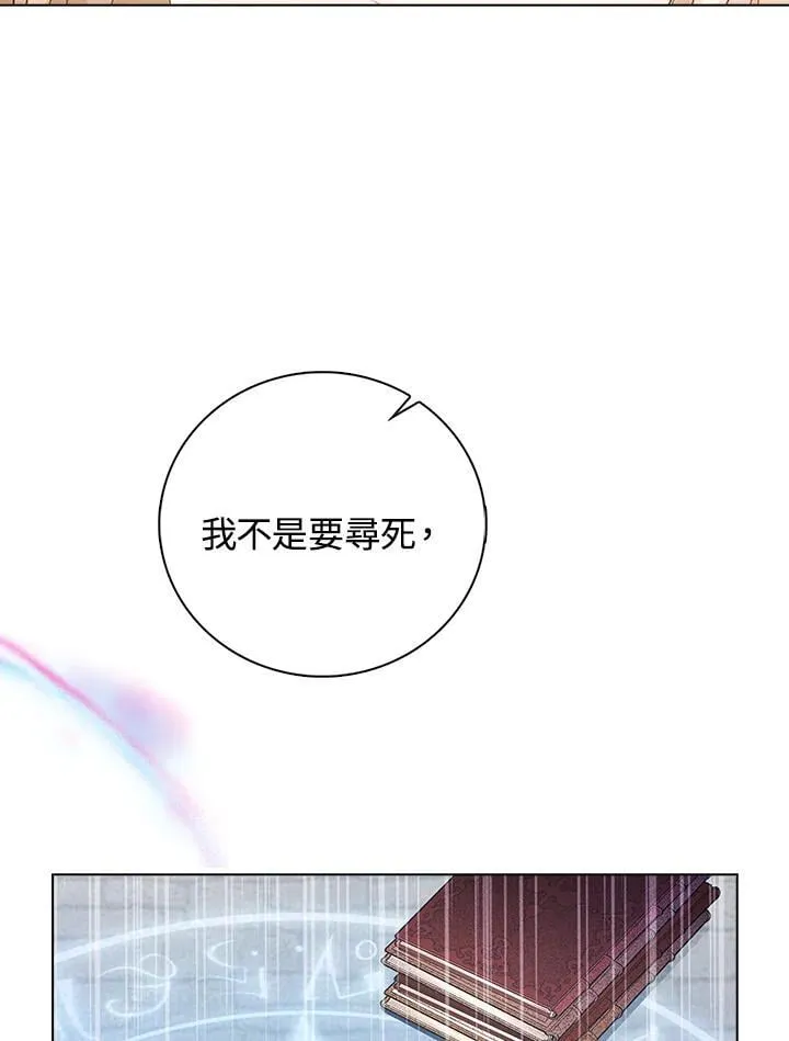 第54话8
