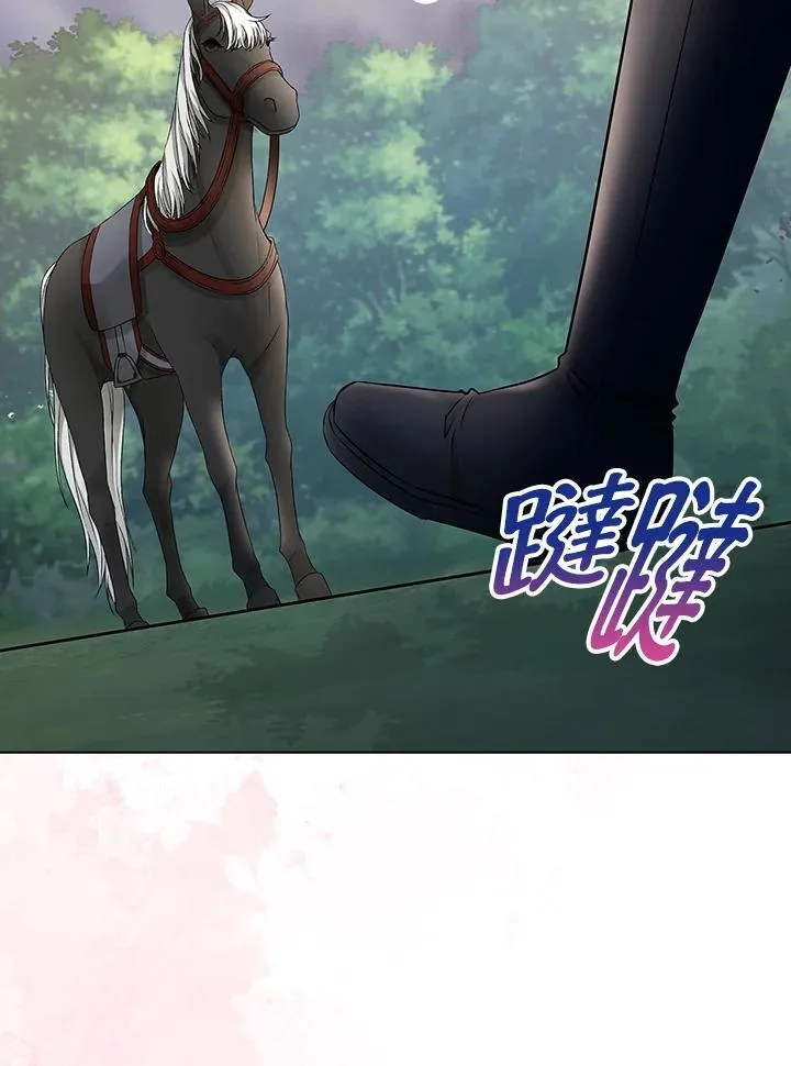 第52话29