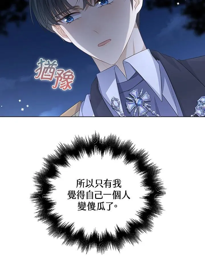 第54话5