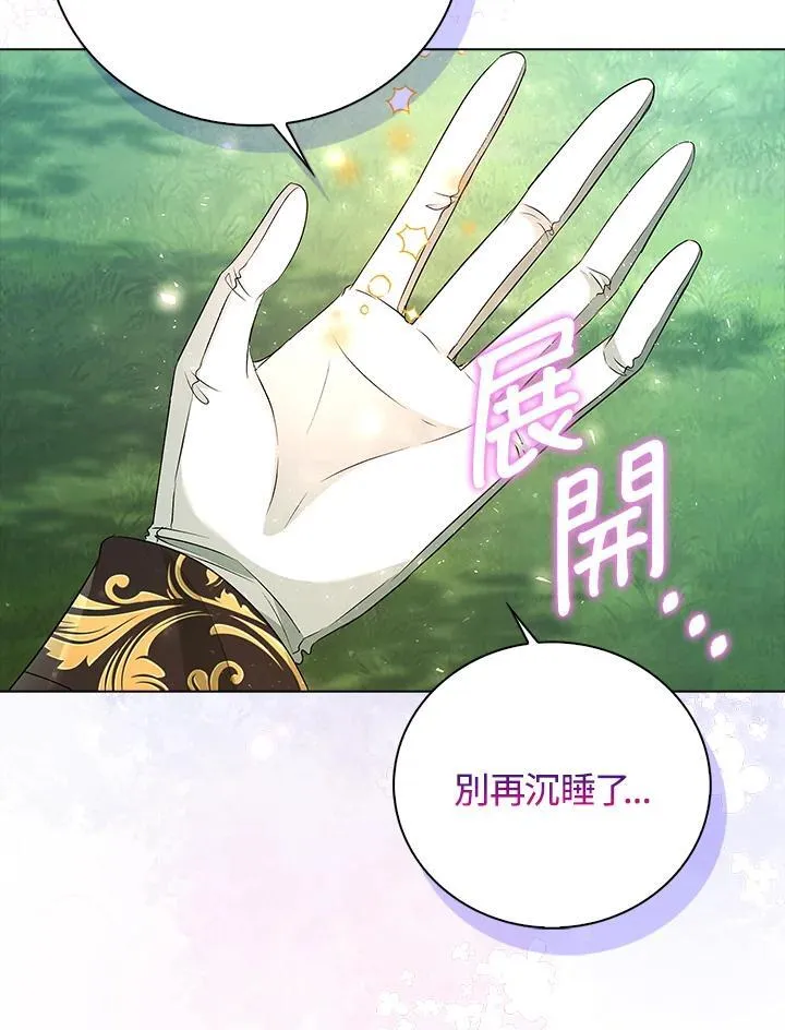 第53话7