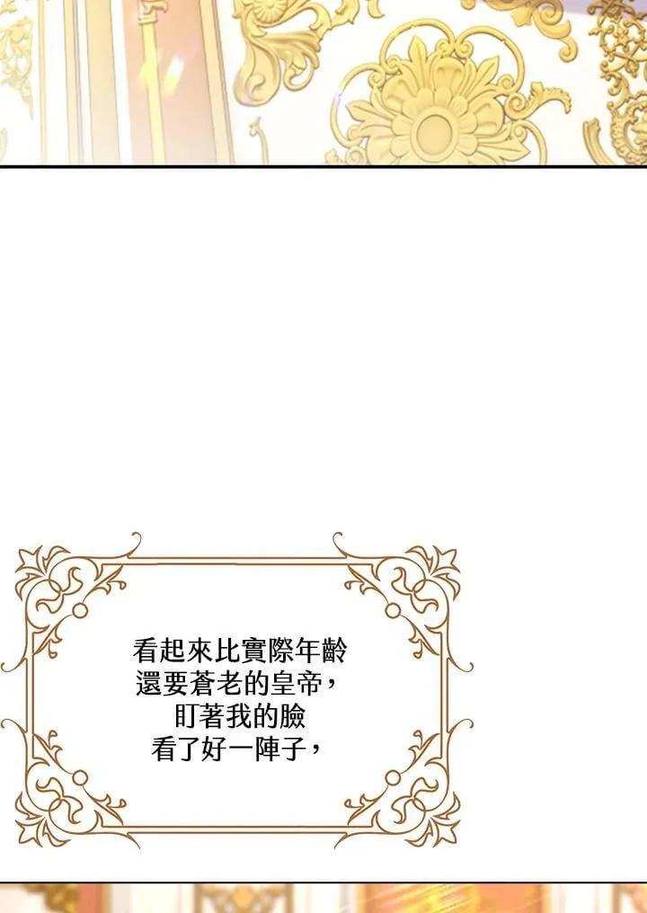 第53话16