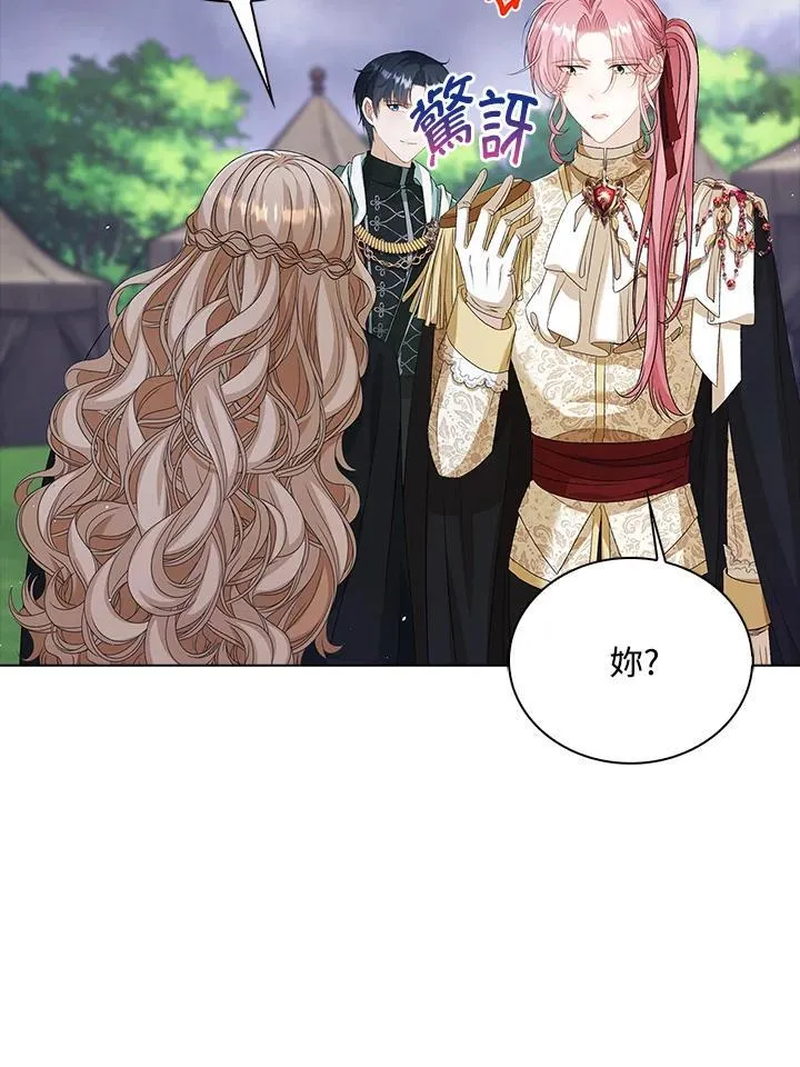 第52话60