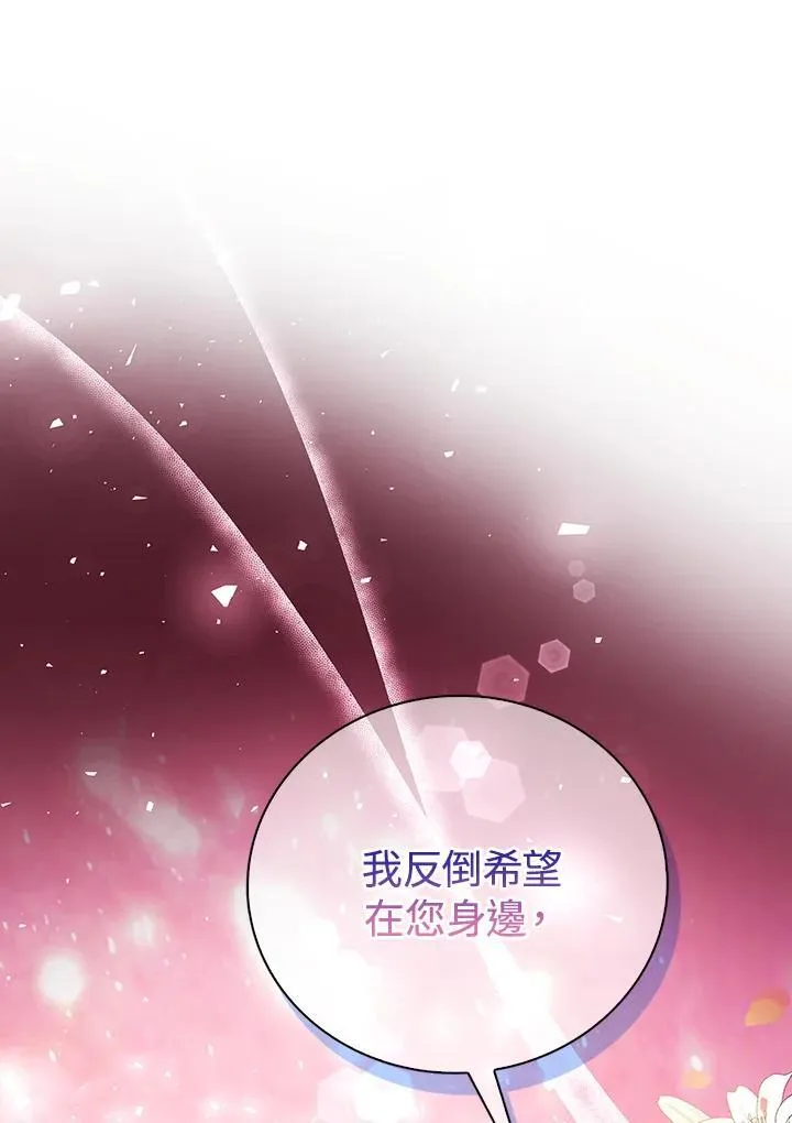 第54话11
