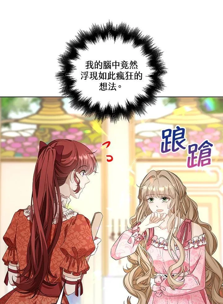 第54话57