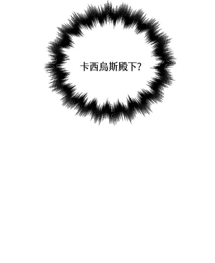 第54话71