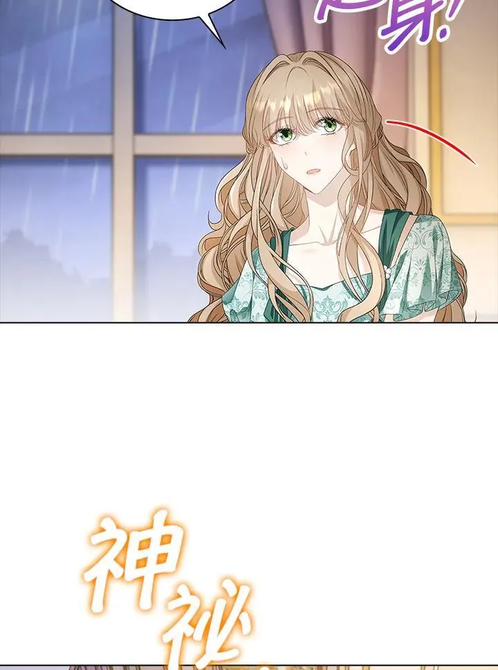 第53话32