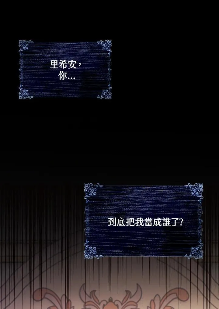 第53话69
