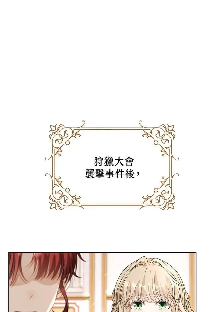 第54话12