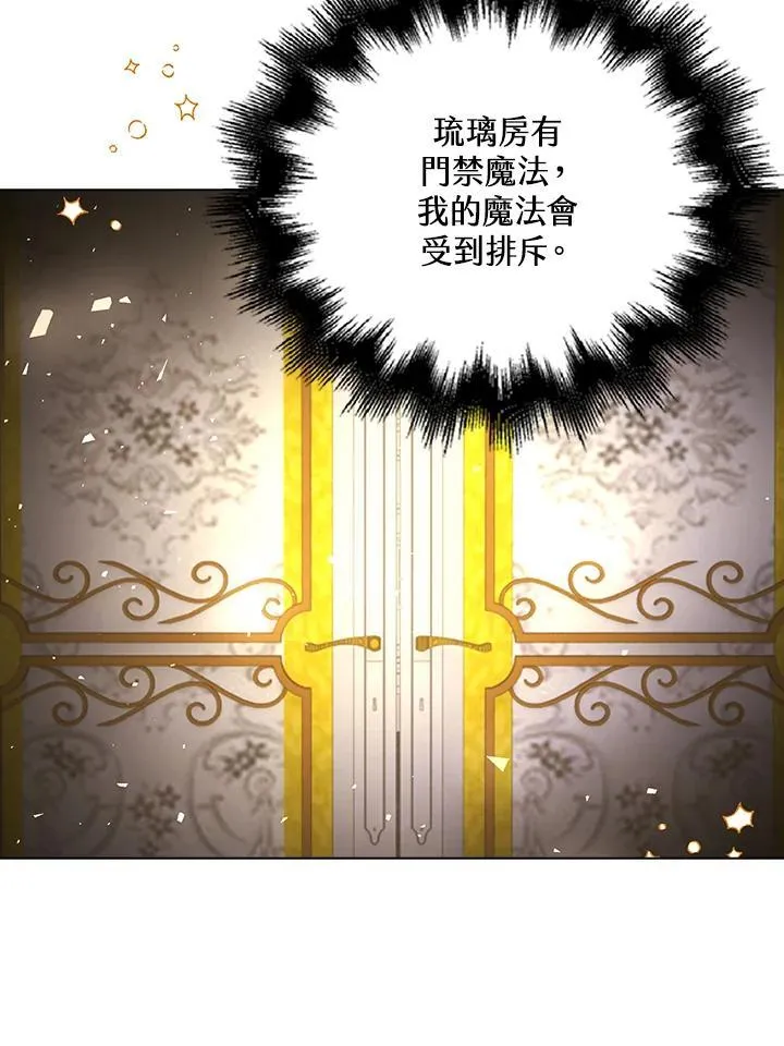 第54话67