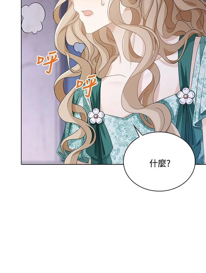 第53话87