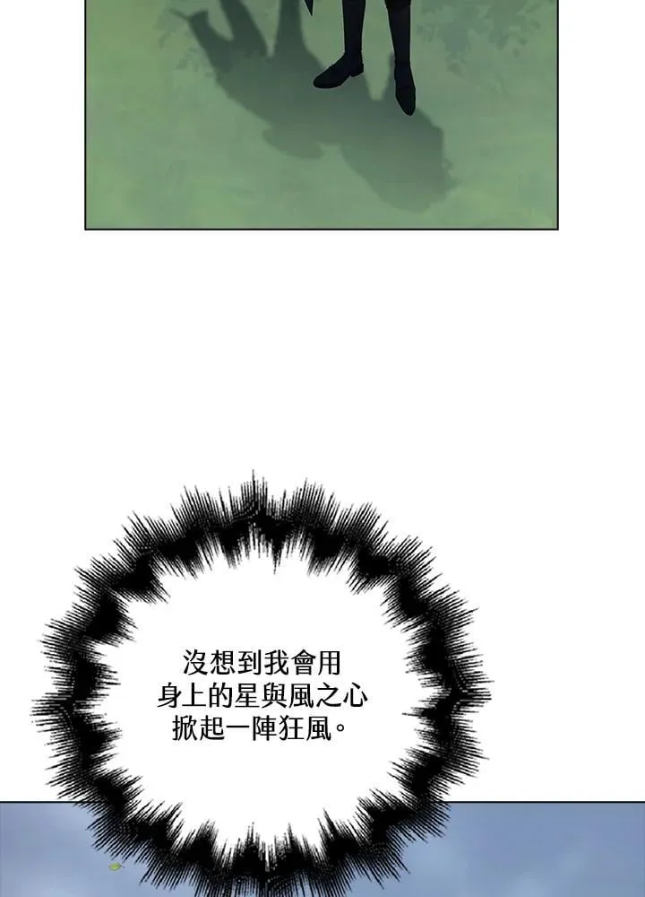 第52话20