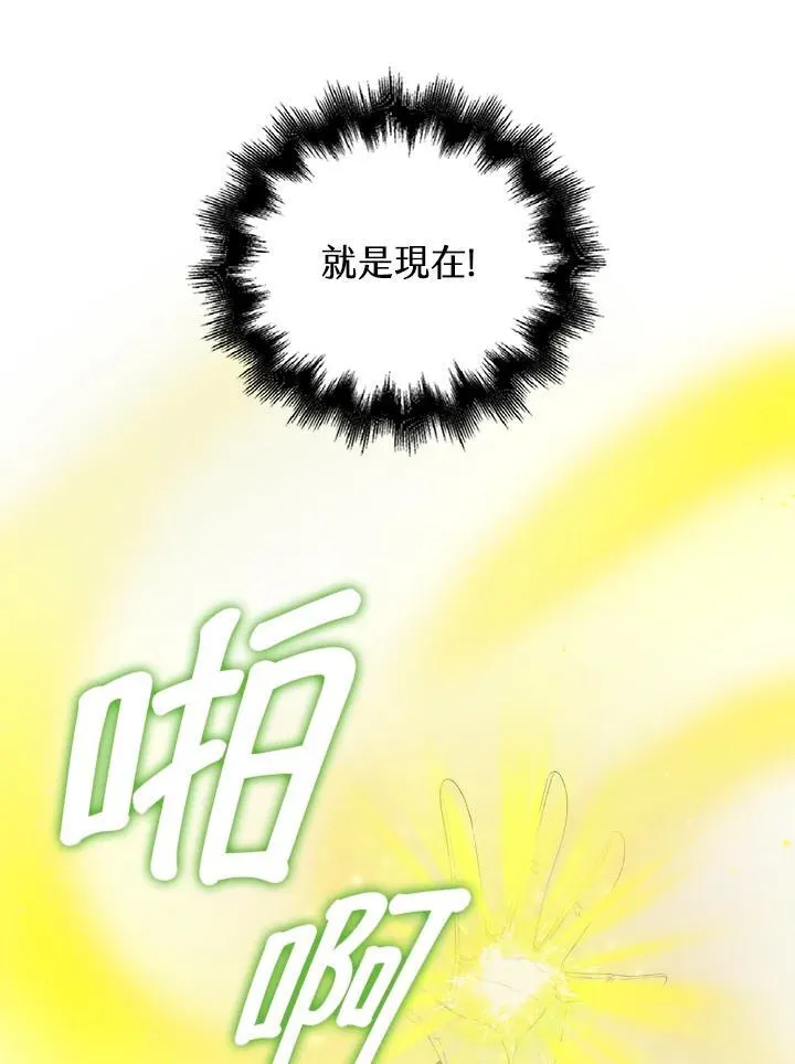 第52话7