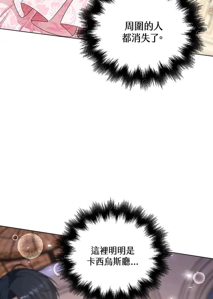 第54话38