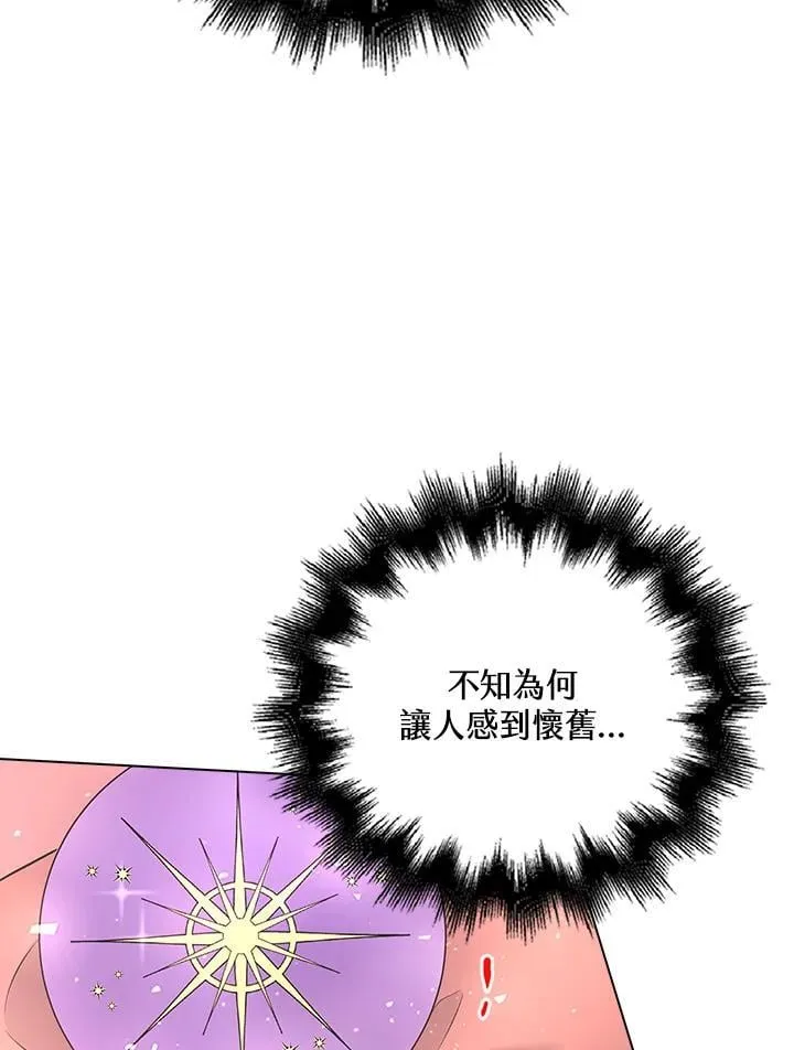 第54话33