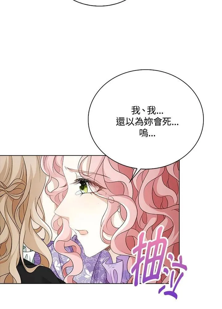 第52话44
