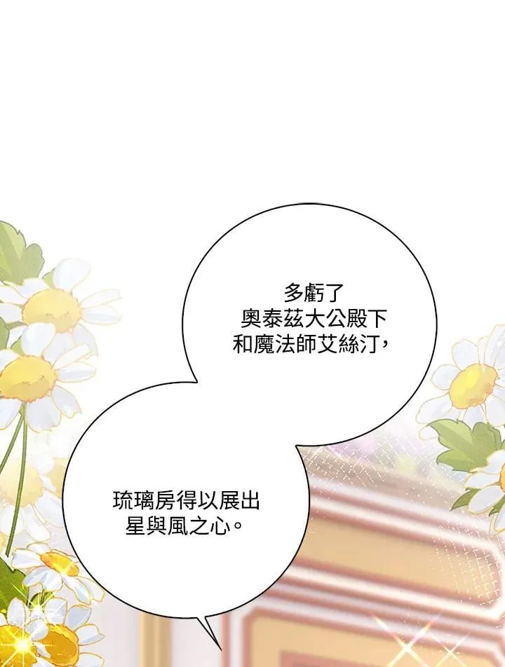 第54话27