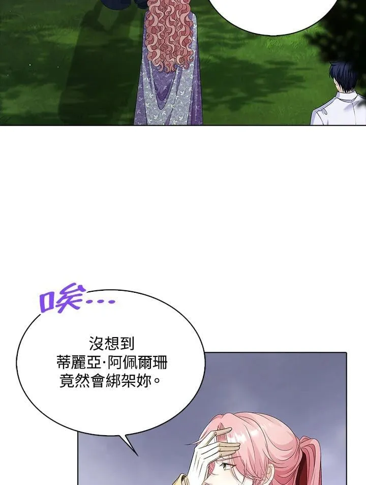 第52话54