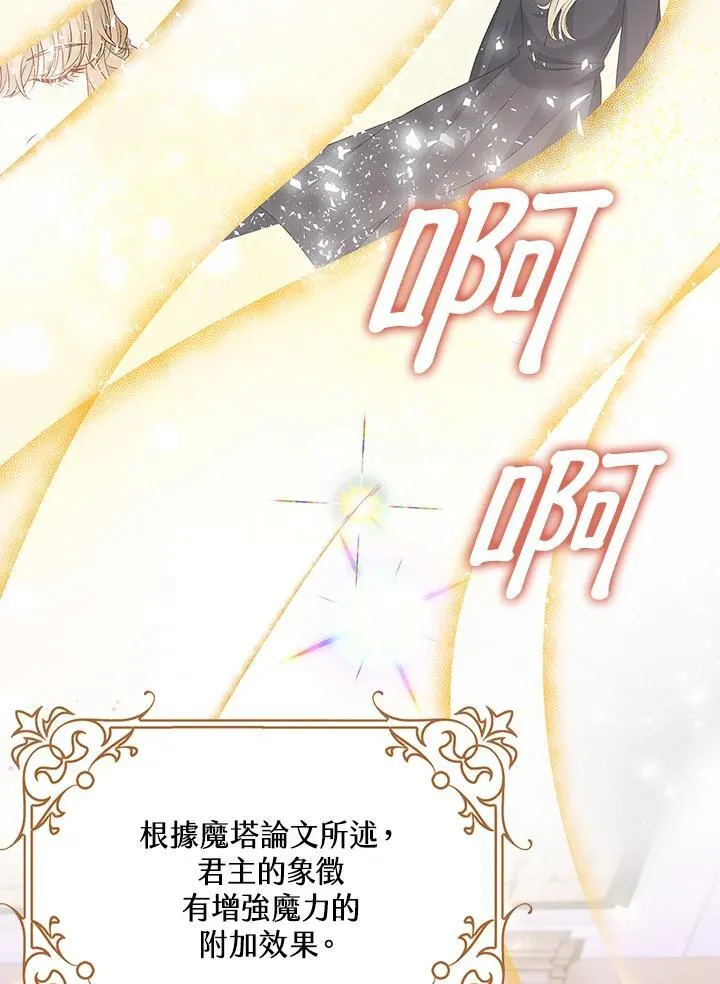第54话54