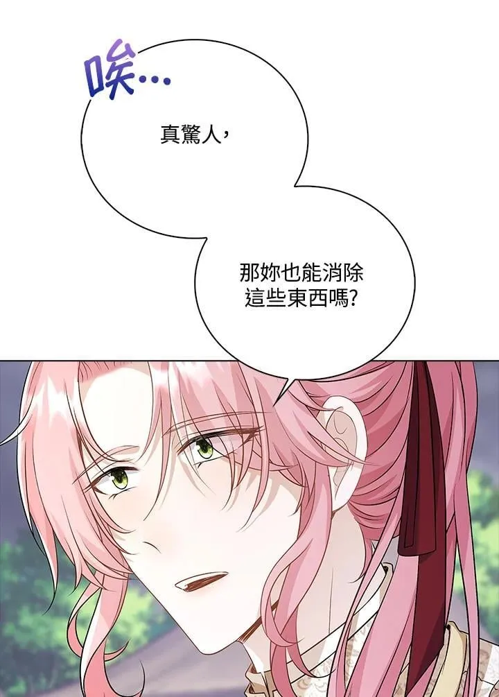 第52话61