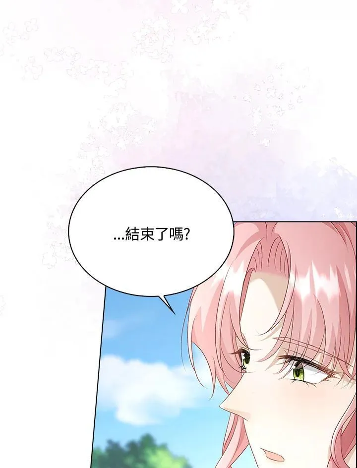 第53话8