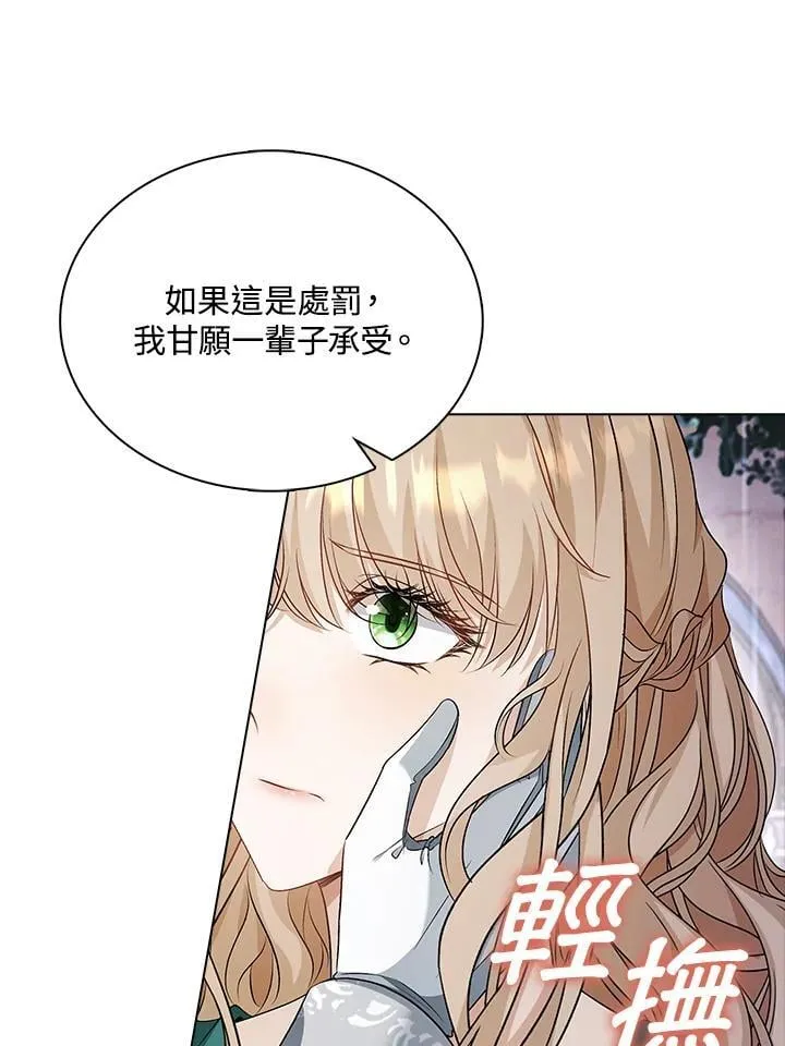 第53话59